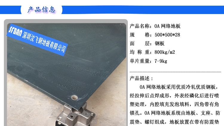 ȫ�OA�W�j�ذ�